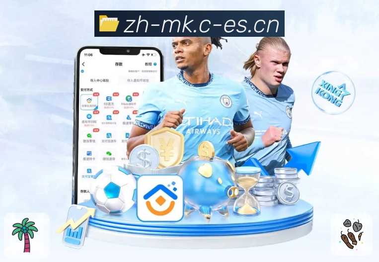 开云体育PC端：不同平台用户体验的细微差别与实用建议