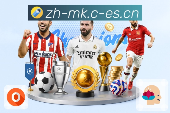 mk体育智能导航App