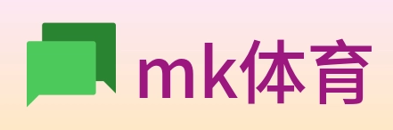 mk体育 logo